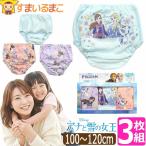 訳あり 下着 女の子 キッズ キャラ�