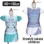 ショッピング水着 女の子 女の子 水着 タンキニ ヒロミチ 水着2点セット 140cm 150cm 160cm 60Uグリーン 85Uネイビー 322012102 hiromichi nakano children