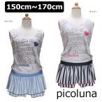 picoluna タンキニ 水着 3点セット 150cm 160cm 170cm ネイビー サックス 33750383 ピコルナ (5