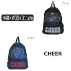 ショッピングプールバッグ 女の子 女の子 CHEER リュック型 プールバッグ ブラック ネイビー 228503 b0318 チアー (5