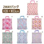 女の子 総柄001 キルトナップサック 2WAYバッグ Aイチゴ Bハート Cフラワー Dフルーツ Eラブリー Fホシ Gレインボー b0379