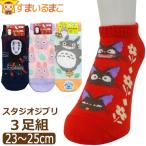 �C�� ���f�B�[�X �L�����N�^�[ ���̎q �W�u�� �V���[�g�� �\�b�N�X 3�� �Z�b�g 23�`25cm �F�����܂��� set0746