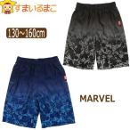 男の子 水着 マーベル サーフパンツ 130cm 140cm 150cm 160cm 0500ブラック 8500ネイビー 363112011 MARVEL