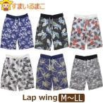 メンズ 総柄 ハーフパンツ M L LL Aネイビー系 Bホワイト系 Cブラック系 Dホワイト系 Eネイビー系 Fホワイト系 42512 Lap wing