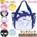 ランチバッグ バルーンバッグ トー�