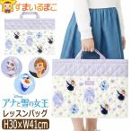  сумка для занятий стеганый девочка герой дыра . снег. женщина . дыра снег Cara 082 D7477IV слоновая кость лиловый Disney Disney 