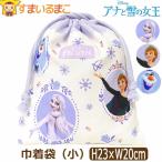  сумка кошелек маленький S размер герой девочка дыра . снег. женщина . дыра снег Cara 082 D7471IV слоновая кость лиловый Disney Disney маленький меньше 