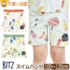 ショッピングBit\\\'z スイムパンツ 水着 ボクサー キッズ 子供 UVカット みんなでBBQしたよ柄 男の子 100cm 110cm 120cm B276025 BIT'Z ビッツ