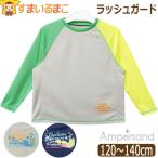  Rush Guard купальный костюм длинный рукав ... Kids мужчина 120cm 130cm 140cm RA Rainbow NB темно-синий голубой GY серый L276903 Ampersand Anne pa Sand 