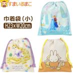  сумка кошелек маленький S герой девочка Cara 070 дыра . снег. женщина . Miffy lapntseruk1124 miffy Disney 