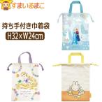  сумка кошелек держать рука имеется герой девочка Cara 070 дыра . снег. женщина . Miffy lapntseruk1127 miffy Disney 