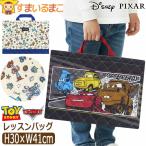  сумка для занятий стеганый мужчина герой The Cars Toy Story Cara 081 D7447BK D7437BE Disney PIXAR Disney 