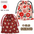  сумка сделано в Японии кошелек мир рисунок бардачок сумка цветочный принт кошка женский девочка красный мелкие вещи подарок k1183 nicomakoni koma ko
