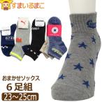 靴下 レディース ソッ