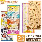  полотенце для лица герой полотенце 2 шт. комплект Disney Mickey ... .... домкрат - примерно 34×80cm set1366