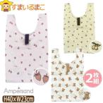 エコバッグ 小さめ 折りたたみ コン