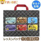  сумка для занятий стеганый герой мужчина Cara 075 The Cars b0659 Disney Disney
