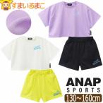 ジャージ キッズ 半袖 上下 セット �