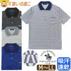 メンズ 半袖 ポロシャツ 吸汗速乾 ドライ 総柄 襟付きシャツ 半袖シャツ M L LL 54415 サンタバーバラ ポロ&ラケットクラブ
