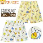 スヌーピー サーフパンツ 水着 キッズ 男の子 キャラクター 総柄 90cm 100cm 110cm 120cm 130cm 221152217 PEANUTS ピーナッツ SNOOPY