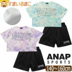 ジャージ キッズ 半袖 上下 セット �