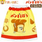  полотенце на липучке Kids 60cm хлеб .... наматывать полотенце длина 60cm хлопок 100% мужчина девочка 2855147 герой Bandai 