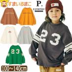 長袖 Tシャツ 長T ロゴ ナンバー プリント 男の子 女の子 ユニセックス キッズ ジュニア 100cm 110cm 120cm 130cm 140cm P406015 p.premier ピードットプルミエ