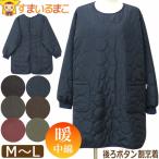 エプロン 暖かい かっぽう着  あったか レディース 割烹着 後ろボタン 中綿 グラフェン キルト NATURIC M〜L 25532 25533 (5