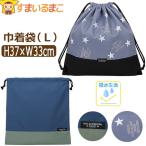  сумка кошелек L размер довольно большой размер мужчина водоотталкивающий 085 звезда рисунок переключатель 086 темно-синий вода .. .....k1368 Aenakaenak