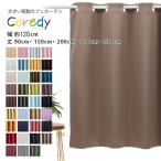  занавески стиль .. обивка палка маленький для окна короткие занавески глаз .. модный маленькое окно занавески [koreti]