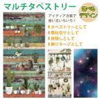 ショッピングパーテーション のれん おしゃれ 間仕切り 85cm×180cm ロング丈 間仕切り ファブリック パーテーション 簡単取り付け 目隠し 送料無料