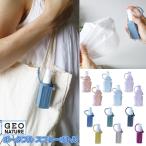 ポータブル スプレーボトル アルコール対応 30ml ホルダー 携帯 アルコールスプレー 容器 詰め替えボトル 化粧水 除菌 感染予防 チャーム ポータブルボトル