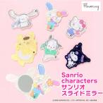  Sanrio скользящий зеркало compact зеркало Hello Kitty зеркало compact Pochacco Cinnamoroll черный mi Usahana Pom Pom Purin SANRIO симпатичный зеркало 