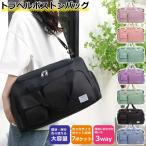  сумка "Boston bag" путешествие сумка дорожная сумка одноцветный складной легкий обувь .. путешествие мужской женский большая вместимость часть . путешествие портфель Jim 2.3 день Sportback 