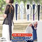 傘カバー 長傘 折りたたみ カバー 傘ケース プレゼント おしゃれ 吸水 梅雨 折りたたみ傘 ポーチ 収納 レディース メンズ 軽量 傘 ケース ロング 2way 母の日