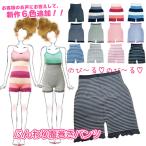 腹巻きパンツ ハラマキ ふんわり モコモコ 腹巻き パンツ レディース 腹巻パンツ 冬 冬用 腹巻 下着 マタニティ 冷え取り かわいい おしゃれ 冷え 温め あったか