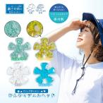  шляпа для охлаждающие средства .... гель head тепловая защита охлаждающий . средний . предотвращение бег для взрослых детский Kids уличный холодный хочет ....... охлаждающий накладка мягкость .