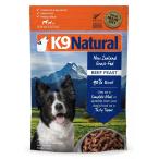 K9ナチュラル　フリーズドライ・フード【ビーフフィースト】500g（2kg相当)犬用　K9Natural
