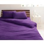 20 цвет из можно выбрать!365 день самочувствие ..! хлопок полотенце box простыня полуторный Royal violet 