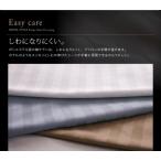9色から選べるホテルスタイル　ストライプサテンカバーリング　ボックスシーツ　ダブル　ミッドナイトブルー