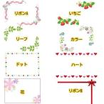 自由文 メッセージカード こちらの商品のみのご注文はできません。注文後無料となります。