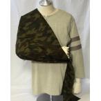 アームスリング　腕つり　三角巾　綿生地  迷彩柄　　AS-C24　脳卒中後の片麻痺の腕をサポート（介護用品）