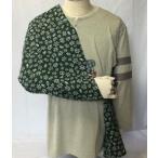 アームスリング    腕つり    三角巾　日本手拭い　亀　　　AS-JT12　　脳卒中後の片麻痺の腕をサポート（介護用品）