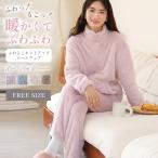 ルームウェア もこもこ レディース 上下セット セットアップ ボア 外出 パジャマ フリース 厚手 ゆったり ジッパー 可愛い 冬 部屋着 長ズボン シンプル