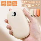  заряжающийся Кайро большая вместимость скорость . маленький размер 3 -ступенчатый 10000mAh рука утеплитель мобильный аккумулятор c функцией повторение модный защищающий от холода товары мобильный Кайро ходить на работу посещение школы уличный 