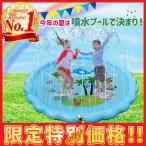  ребенок . большой палочки для еды ..![. дом . легкий . фонтан . веселье не .?] фонтан бассейн фонтан коврик водные развлечения летние каникулы бассейн 