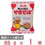 エスビー食品 ホンコンやきそば 85g