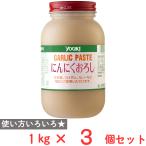yu поплавок еда чеснок ...1kg×3 шт 