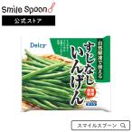 [冷凍]Delcy すじなしいんげん 300g