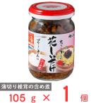 .... цветок ....105g